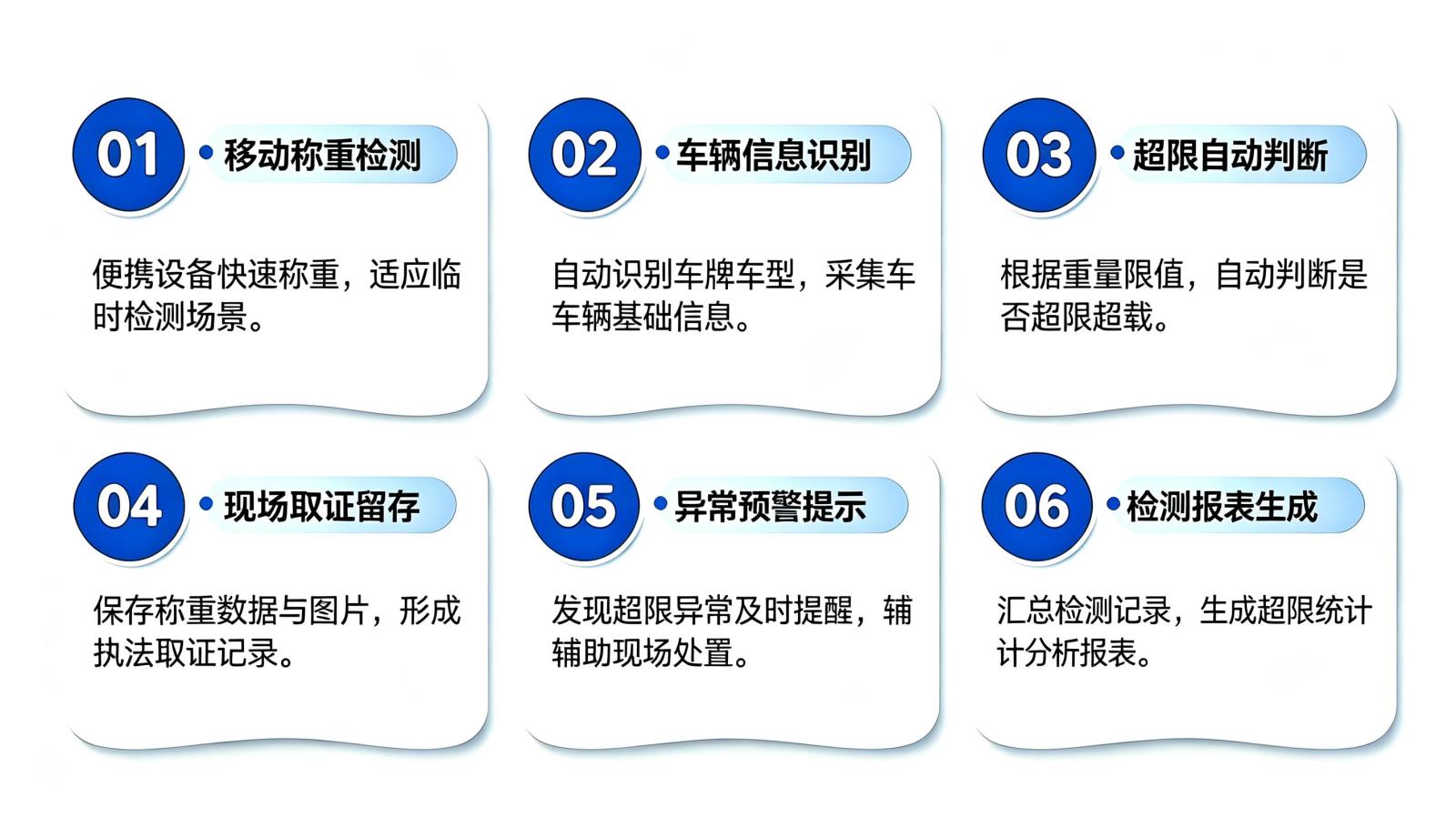 六.jpg