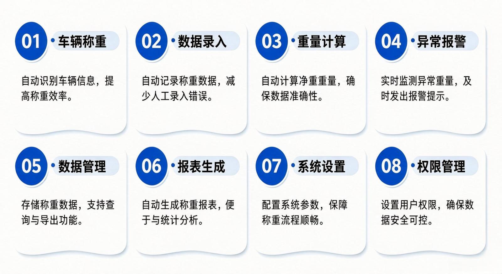 八.jpg